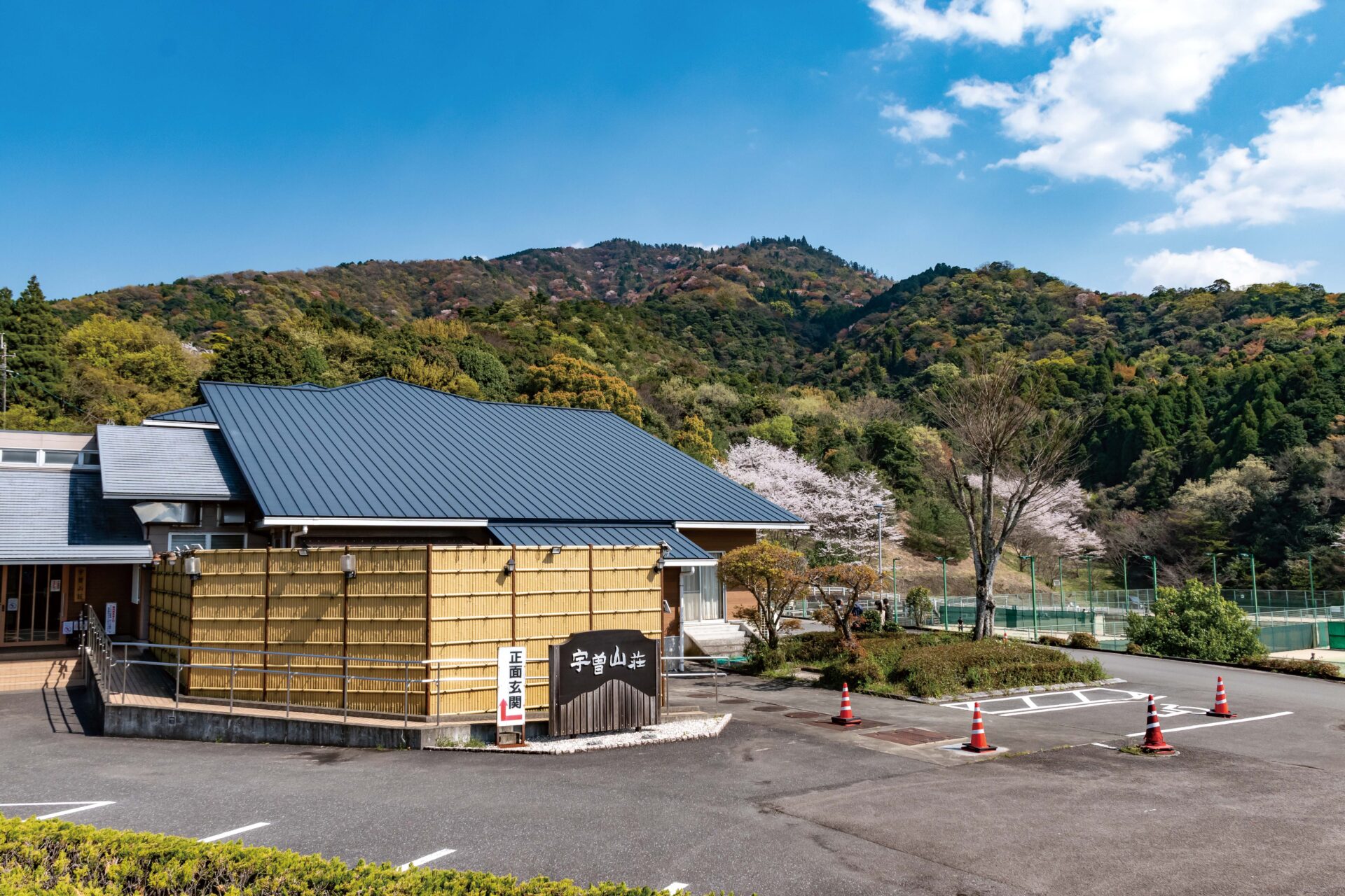 大分市宇曽山荘