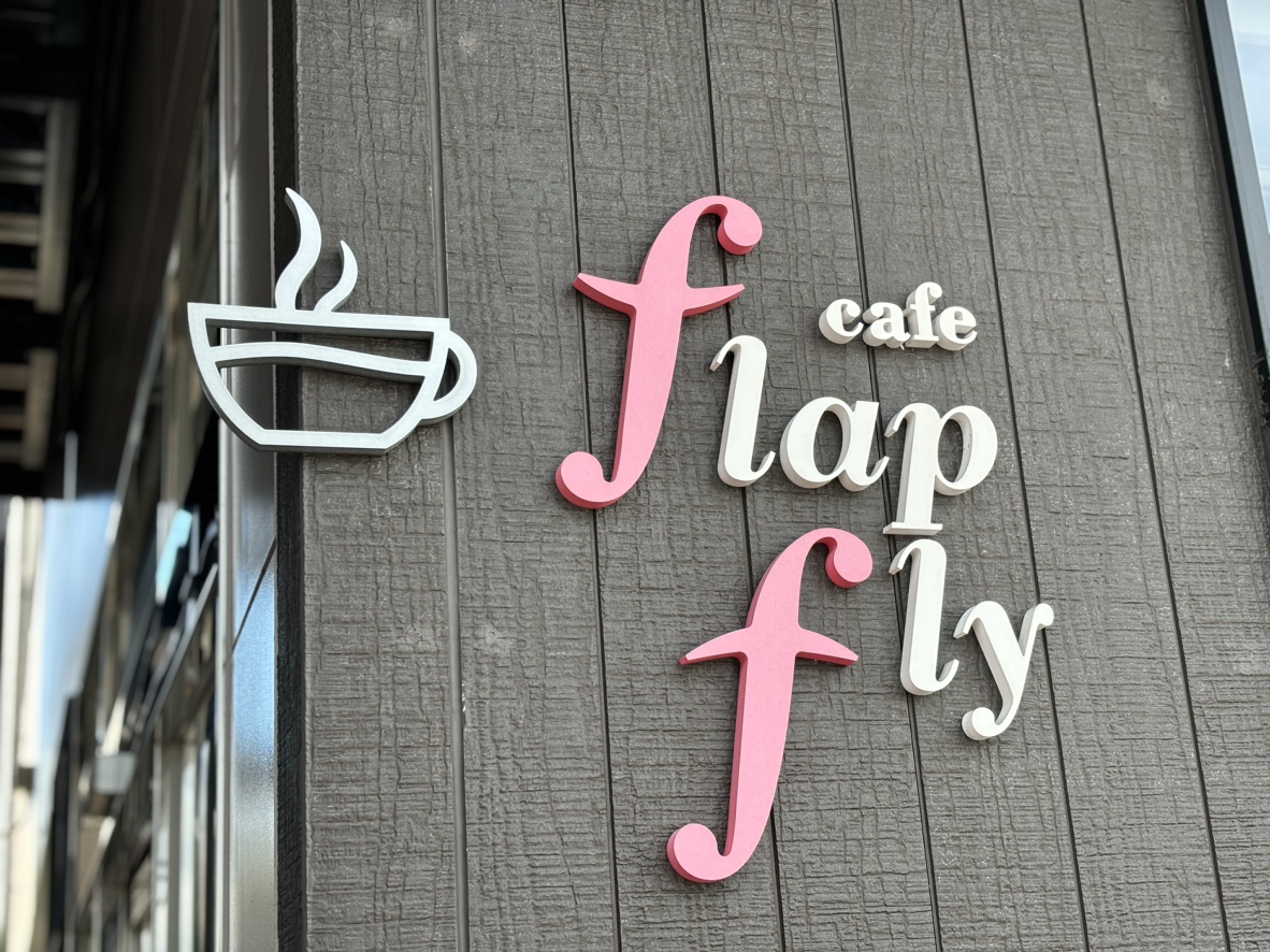 cafe flapfly