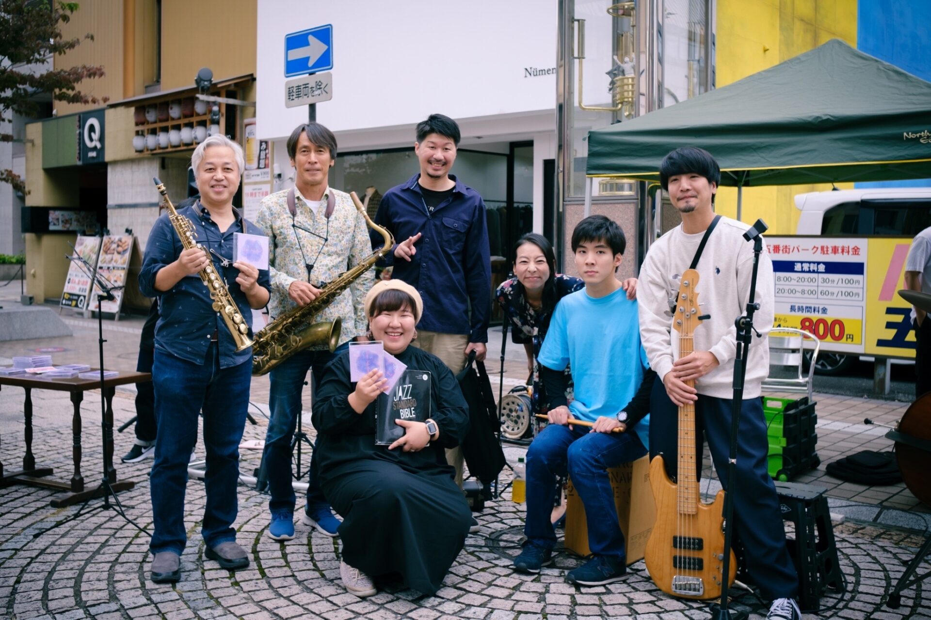 CHIAKI JAZZ BAND