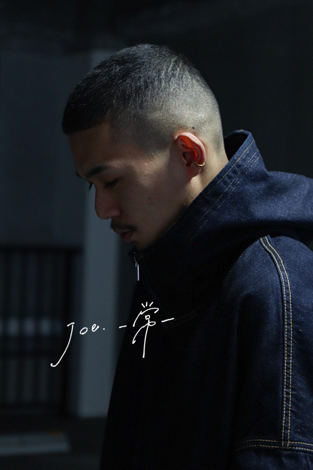 Joe.-常-