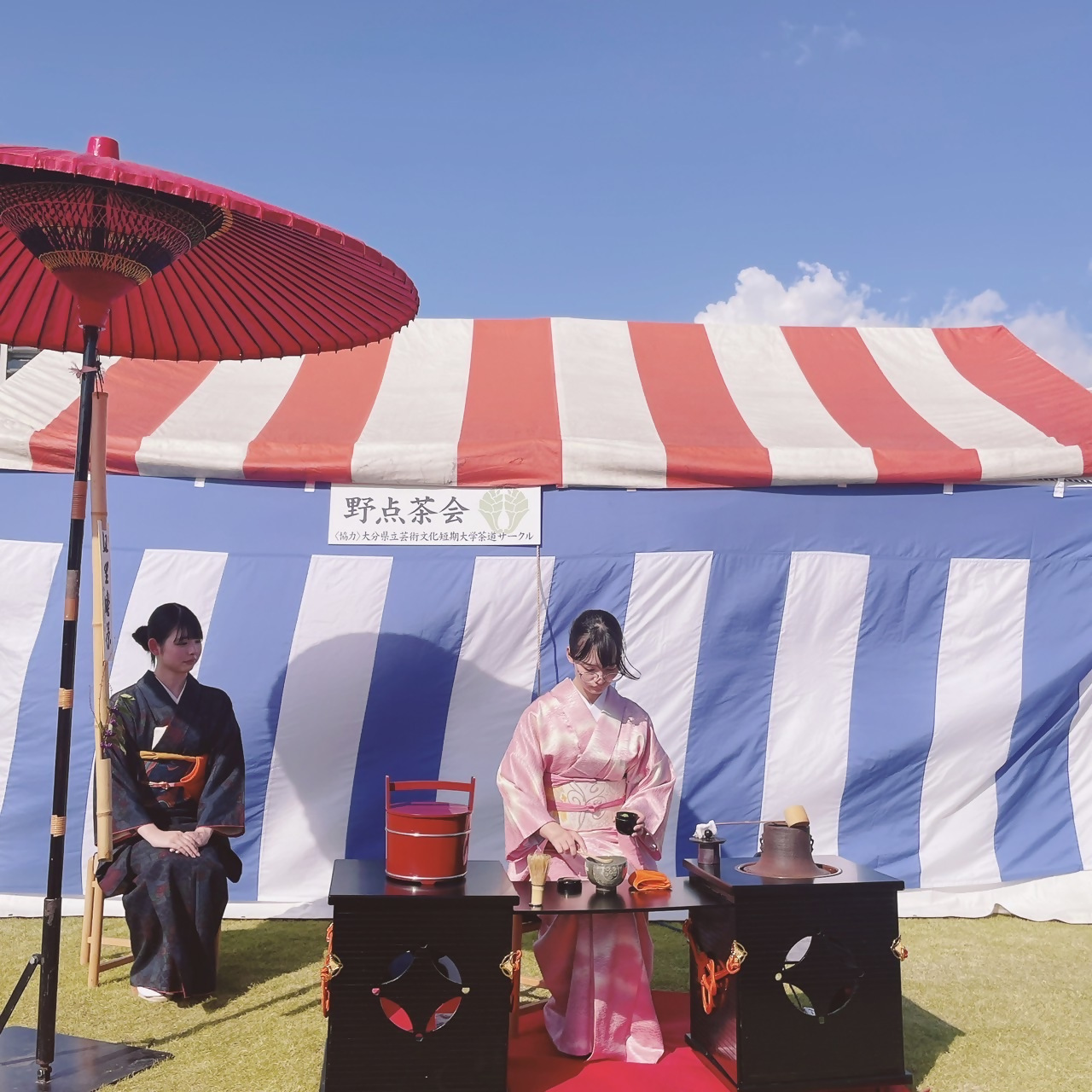 大分県立芸術文化短期大学　茶道サークル