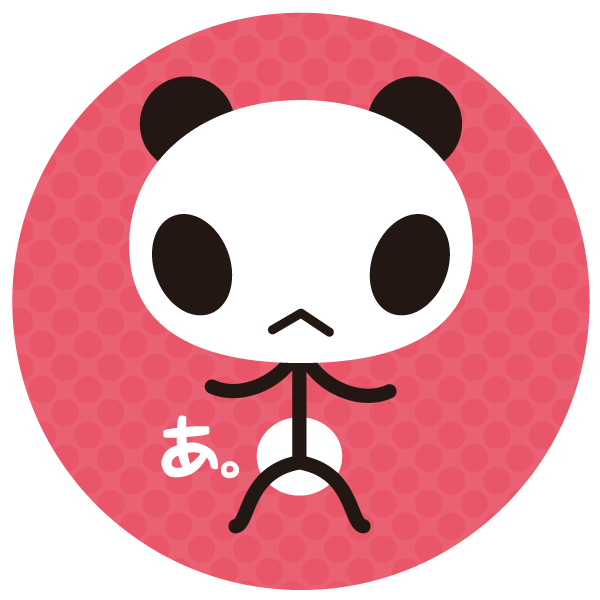 あさひな。