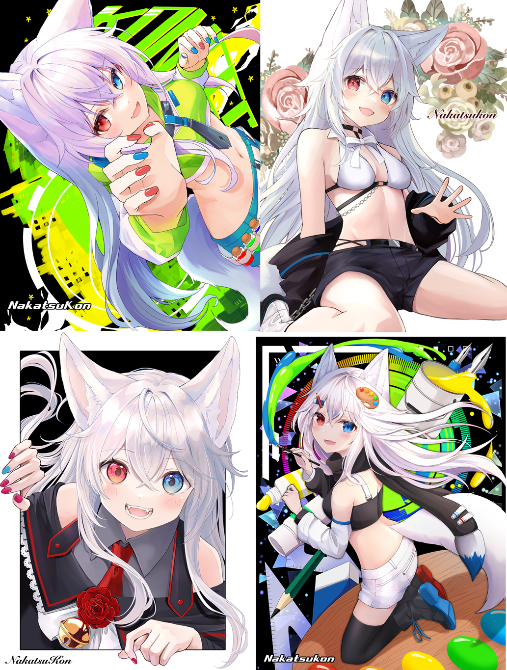 中津コン