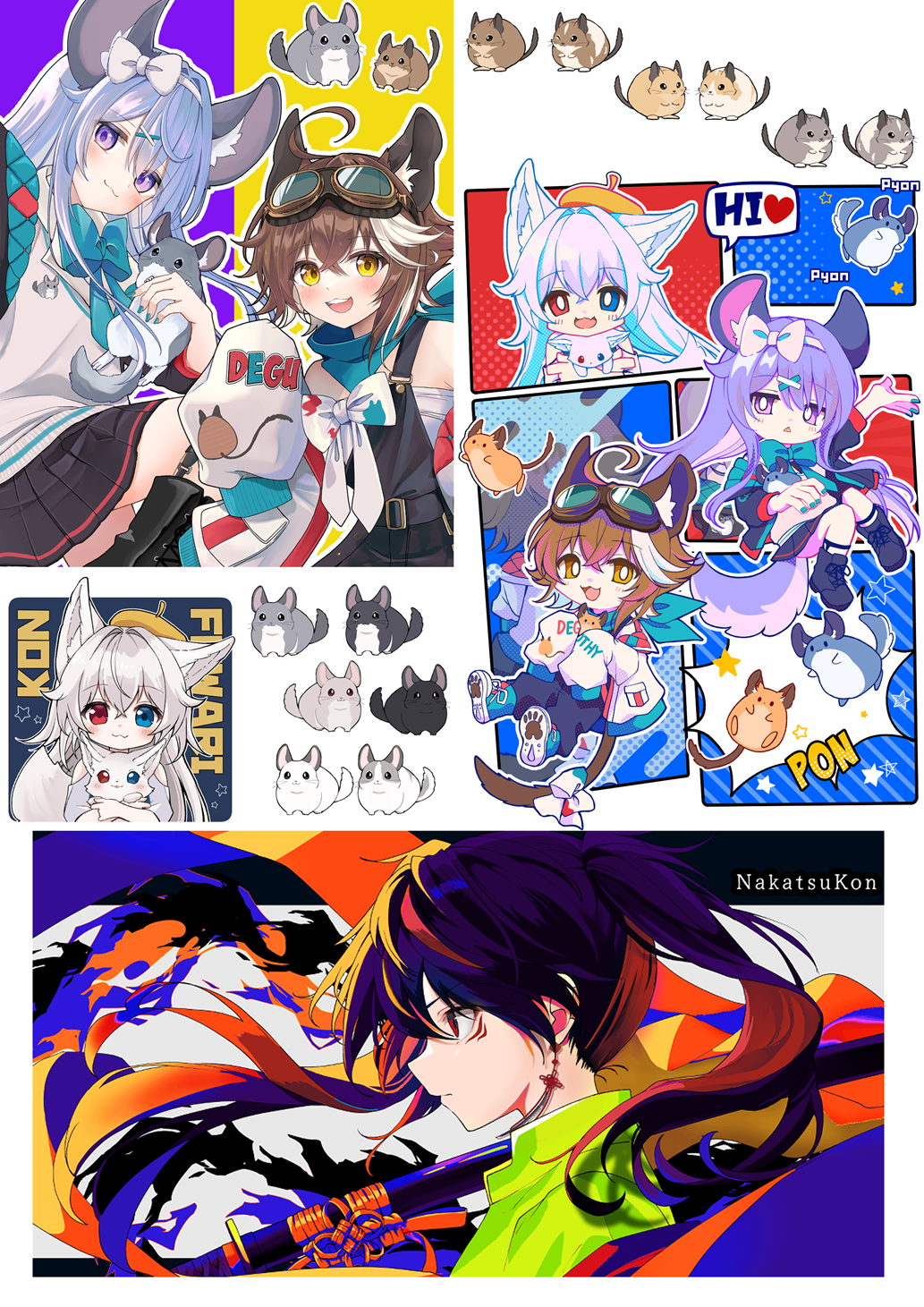 中津コン