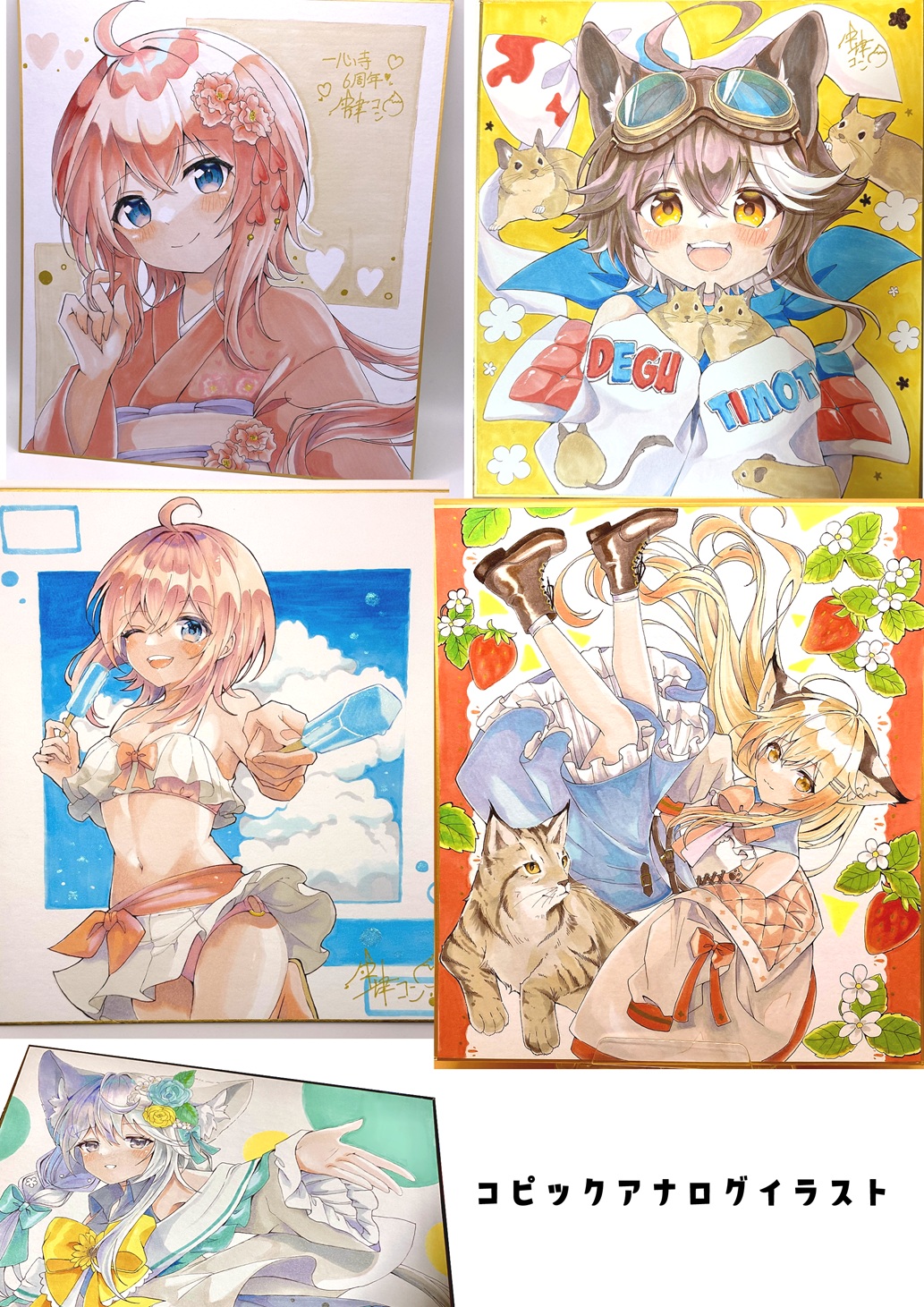 中津コン