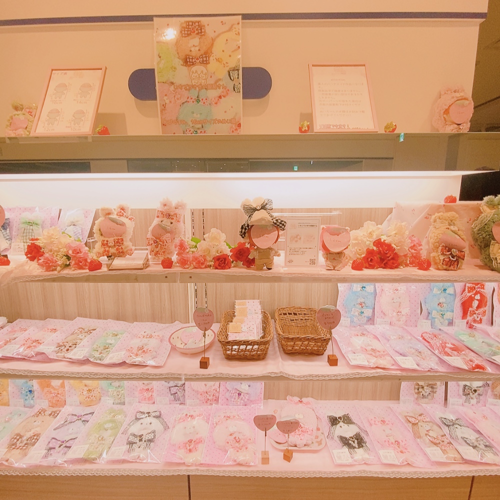 いちごうさぎの服屋さん