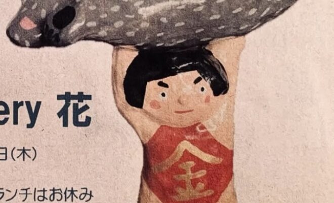 【8/20(水)～9/4(木)開催】ヨコタ図画工作真夏の張り子展at Life Gallery花