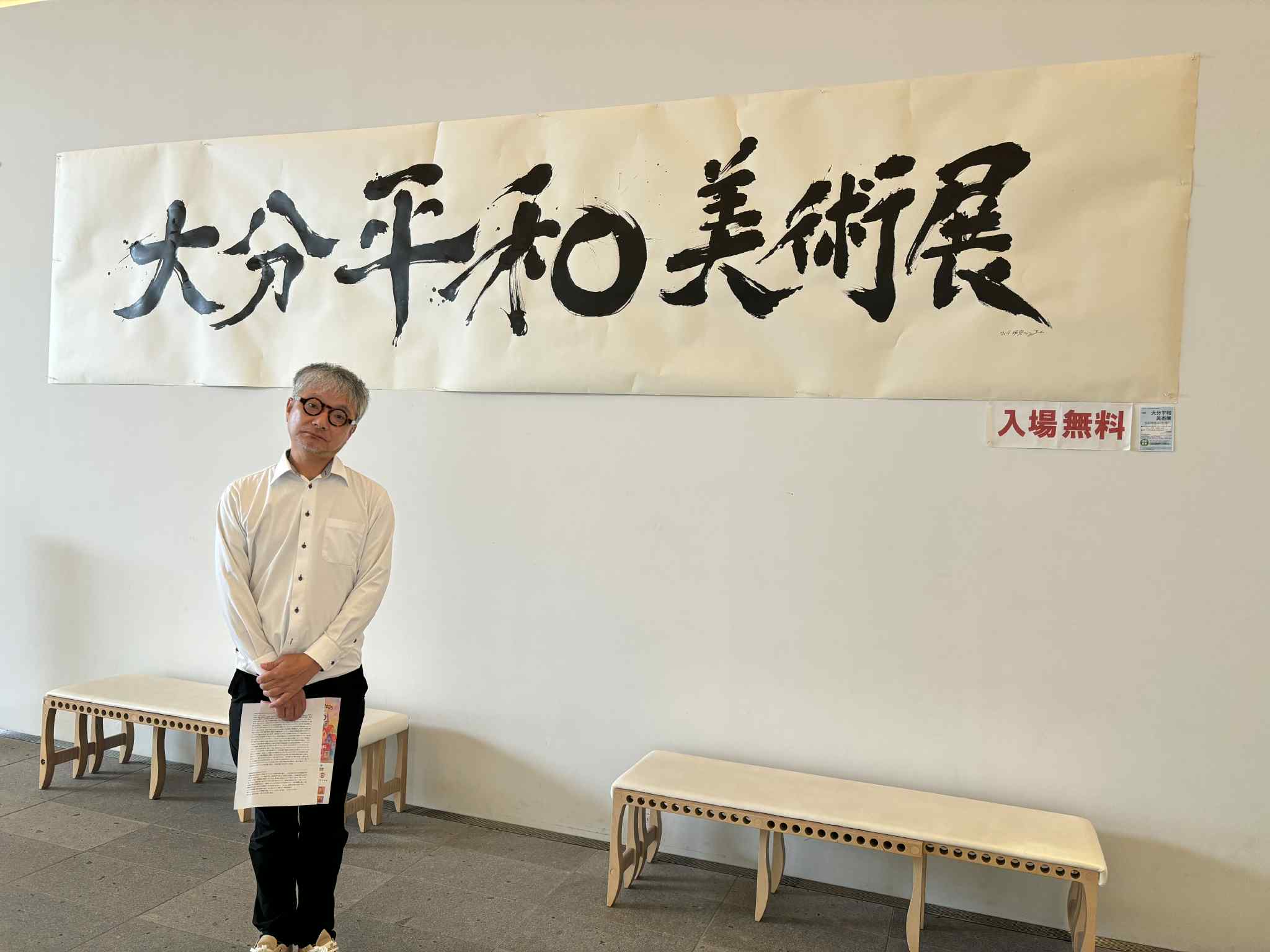 ゆふいんの似顔絵屋