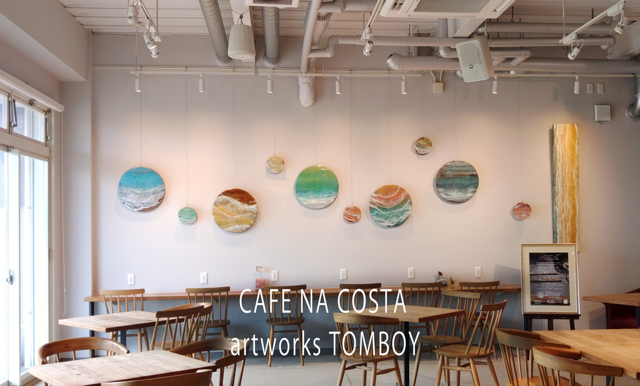 【9/25～10/21開催】artworks TOMBOY 樹脂アート展
