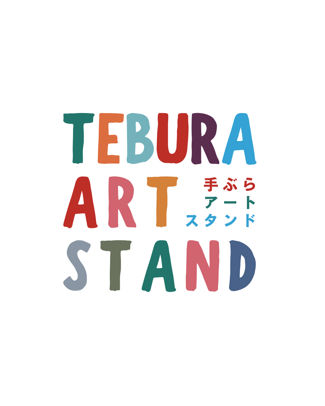 【11/22（土）開催】手ぶらアートスタンド参加者募集！