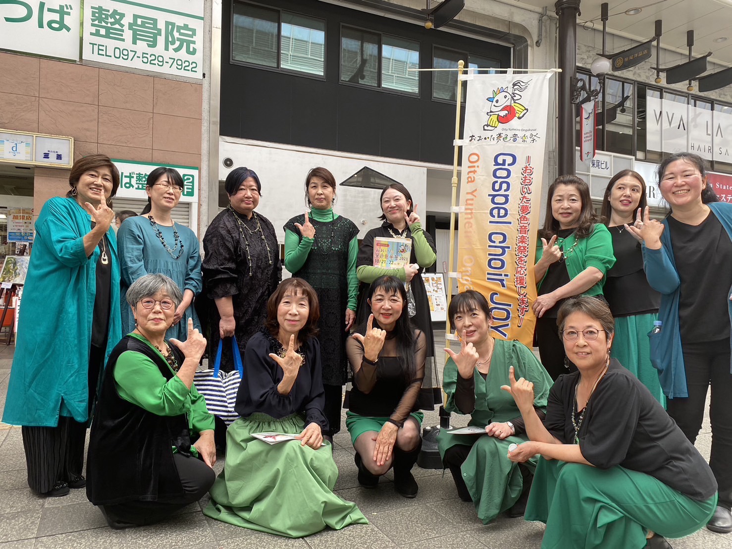 ゴスペルクワイアJOY