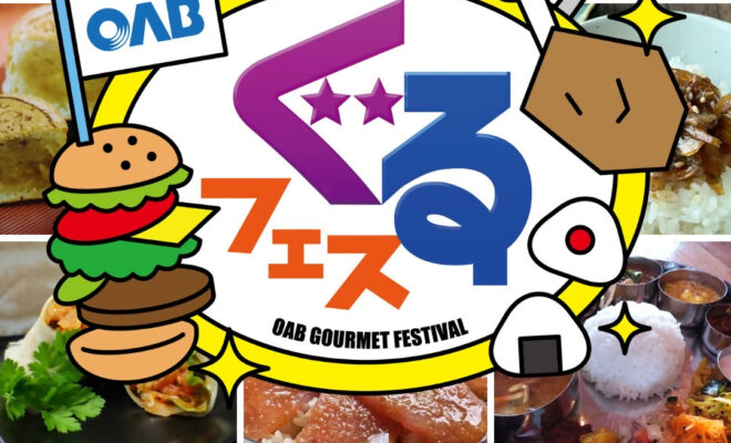 【3/14・15開催】OABぐるフェスにPOARTブースを出展します！